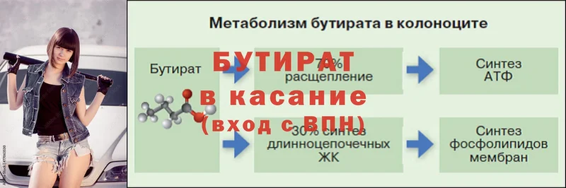 БУТИРАТ GHB Нальчик